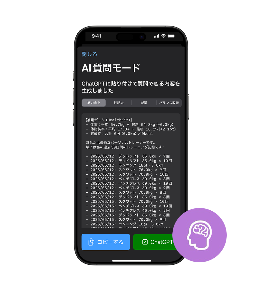 AI Mode icon