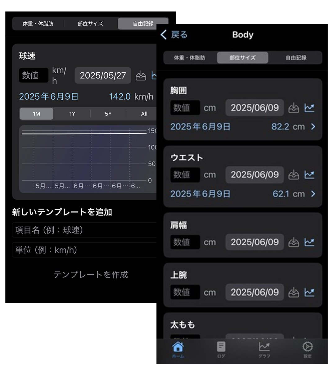 Custom Tracking icon