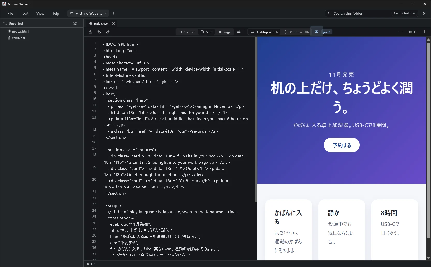 表示言語を英語に切り替えると、同じページが英語で表示される
